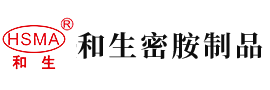 17岁男人影院在线观看色呦呦安徽省和生密胺制品有限公司